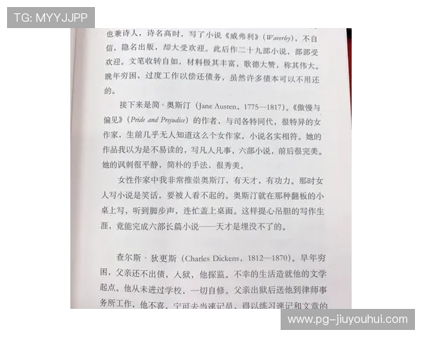 《足球佬与钓鱼佬的极限对决:一场激情与耐性并存的较量》 《足球佬与钓鱼佬的极限对决:一场激情与耐性并存的较量》